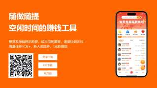 2025年最火的悬赏任务平台，热门悬赏任务平台排行榜