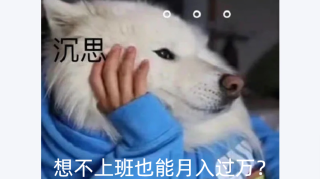 想不上班也能月入过万，来试试这5款赚钱软件