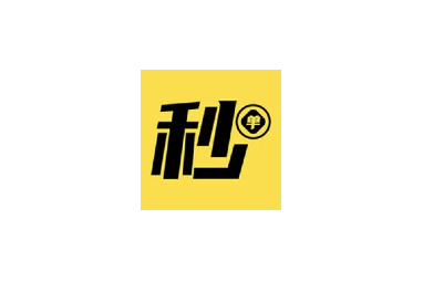 秒单APP