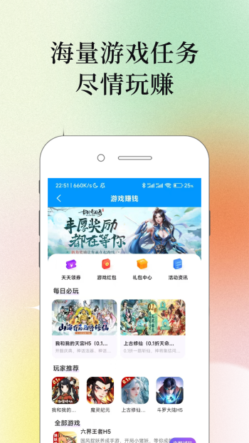 果冻试玩截图2